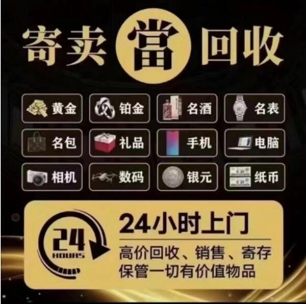 瓦房店市抵押汽车